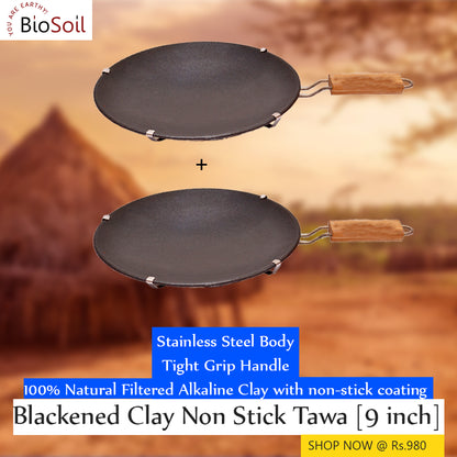 BioSoil Alkaline Clay Non Stick Tava, Alkaline Food [मिट्टी,9 inch]
