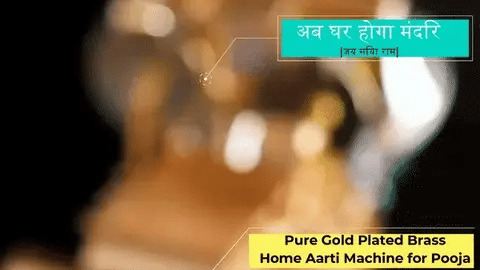 24K Pure Gold Plated Brass Home Aarti Machine for Pooja